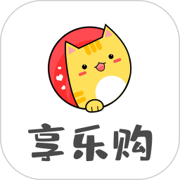 享乐购下载_享乐购v2.0.26安卓版下载