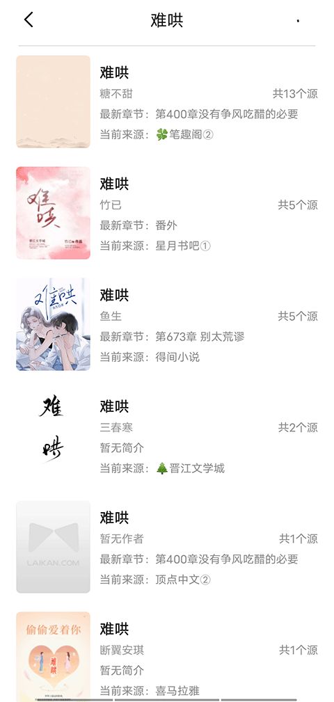 小呆阅读下载_小呆阅读appforAndroidv1.2.5安卓版推荐下载