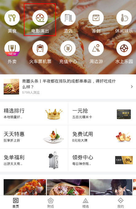 百度糯米电影实时票房_电影票房实时糯米