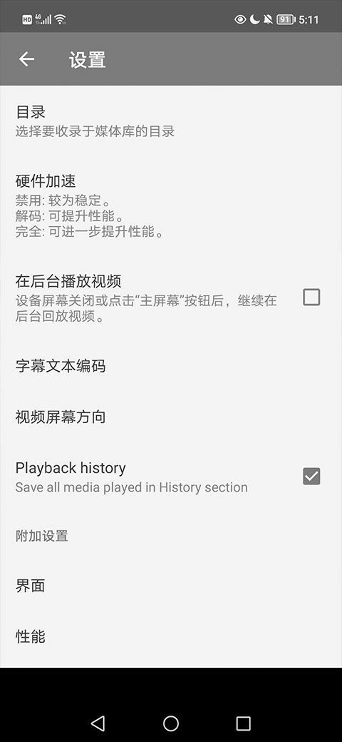 RMVB下载_RMVBv3.0.0安卓版下载