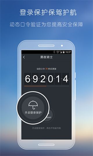yy3.9下载_YY安全中心手机版v3.9.39安卓版免费app下载