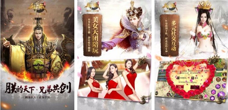 御龙在天怎么开始钓鱼?_御龙在天钓鱼