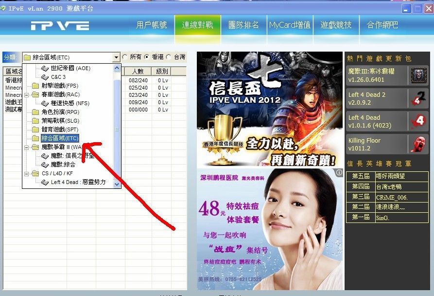 火炬之光2破解版联机图文教程_火炬之光2盗版联机