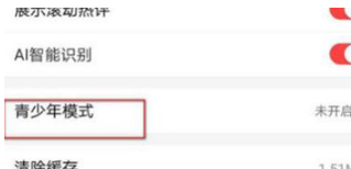 百度app如何设置儿童模式_百度儿童