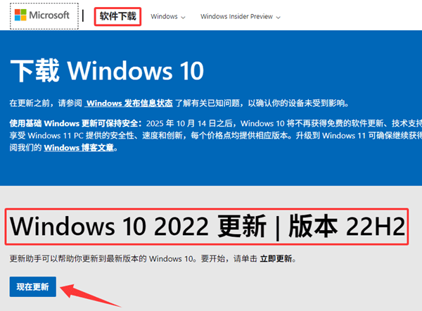 20250805-134311.png