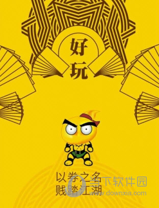 这个APP是干嘛的?麦小贱是什么?_麦小贱