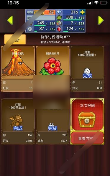 王都创世物语宠物蛋孵化表_王都创世物语怪