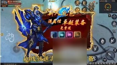 木瓜奇迹魔剑士怎么加点?_木瓜奇迹魔剑士加点