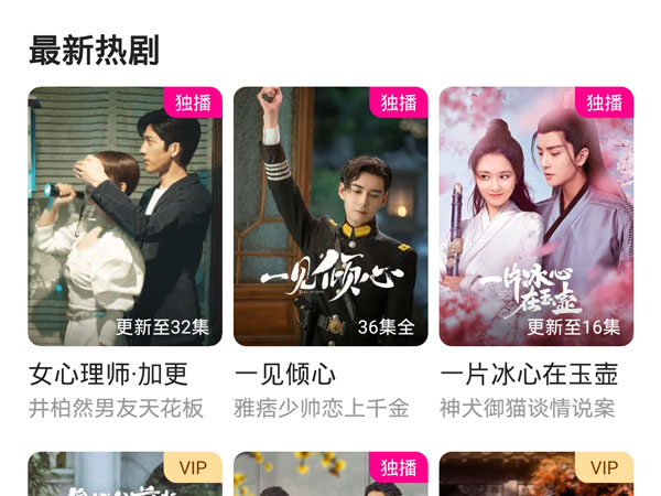 优酷视频下载后怎么保存到手机相册?_优酷相册