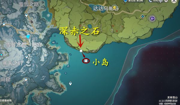 《原神》龙脊雪山解谜难点汇总_龙脊雪山