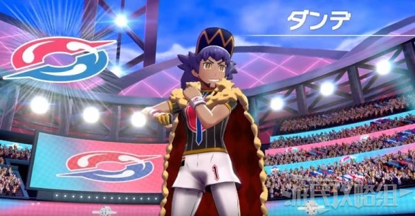 《宝可梦剑盾》冠军战丹帝持有宝可梦及打法解析_丹帝