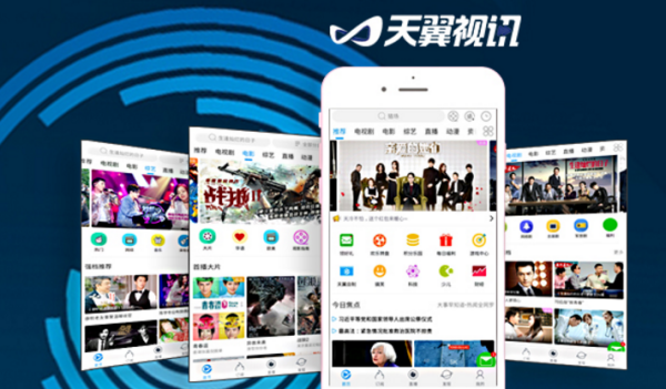 天翼视讯会员怎么退款?_天翼视讯
