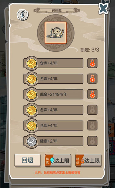 一亿小目标成就达成条件_一亿小目标成就