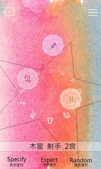 爱情占线下载_占星猫v3.8.8中文安卓版下载