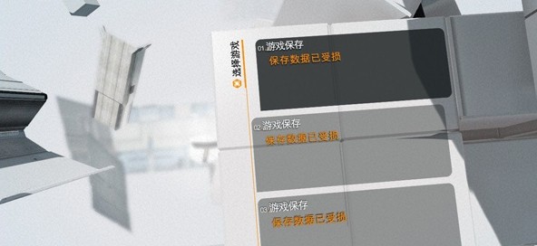 勿忘我存档位置及不能存档解决方法_勿忘我存档损坏