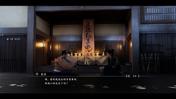 《如龙维新极》背景设定介绍及玩法解析_如龙维新