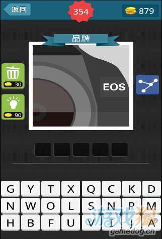 疯狂猜图eos品牌答案_疯狂猜图 品牌 eos