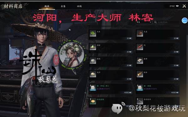西西软件