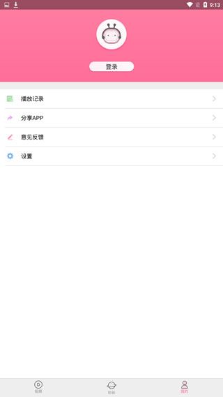 韩迷网下载_圈粉TVv2.1.4安卓版下载