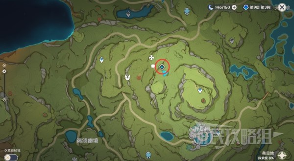 《原神》童梦的切片秘境开启方法_童梦的切片