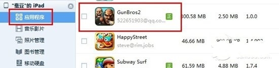 枪火兄弟连2怎么修改金币??_枪火兄弟连2修改