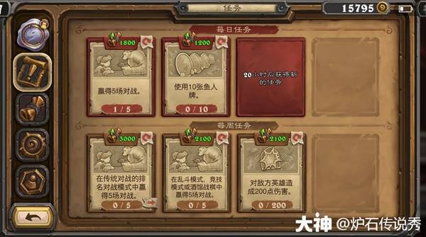 《炉石传说》安戈洛龟途版本说明_炉石传说新版本