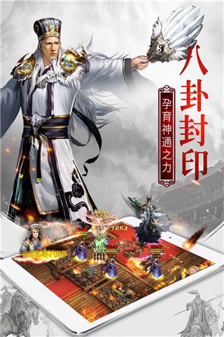 权御三国手游下载_权御三国华为版v1.18.07.04安卓版下载
