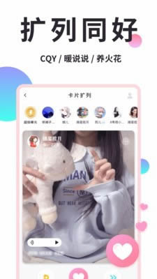 qq破解精灵正式版下载_QQ美化精灵forAndroidv5.7.0安卓版下载