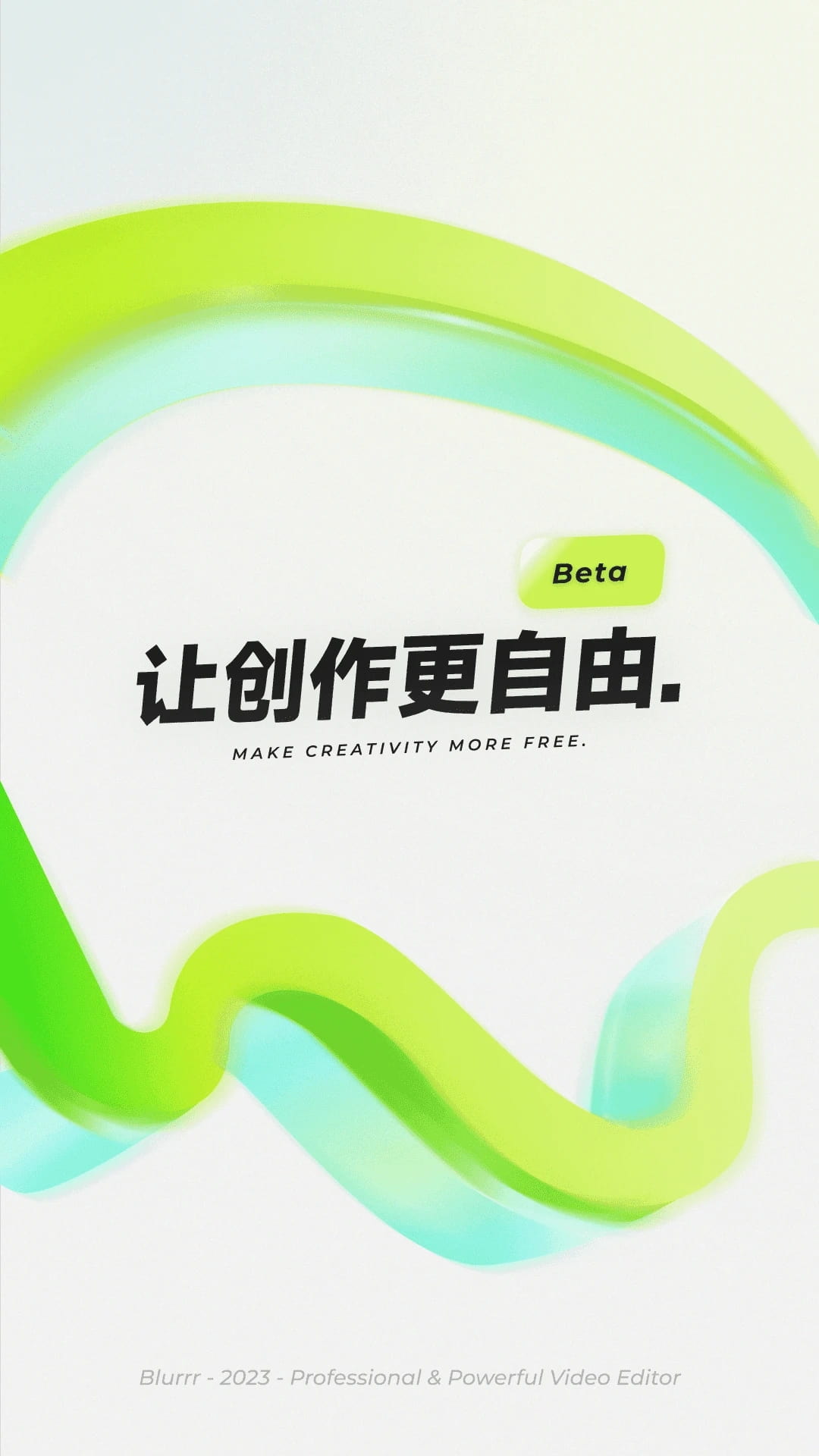 BLURRR下载_blurrrv2.0.4-1.1-1.1安卓手机版手机app下载