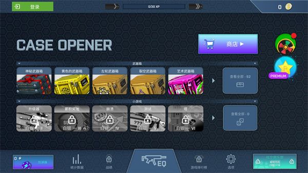 csgo开箱模拟器下载_CaseOpener最新版v2.37.0安卓手机版软件下载
