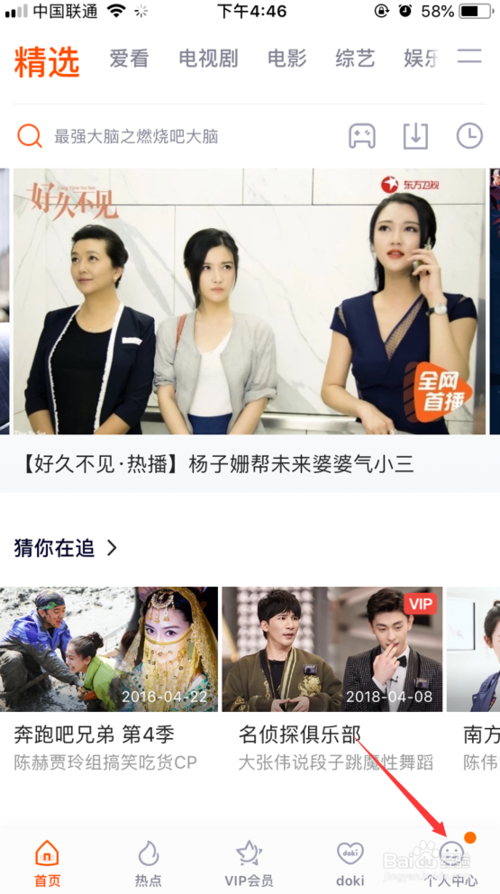 优酷视频怎么赠片给好友?_优酷观影券怎么赠送