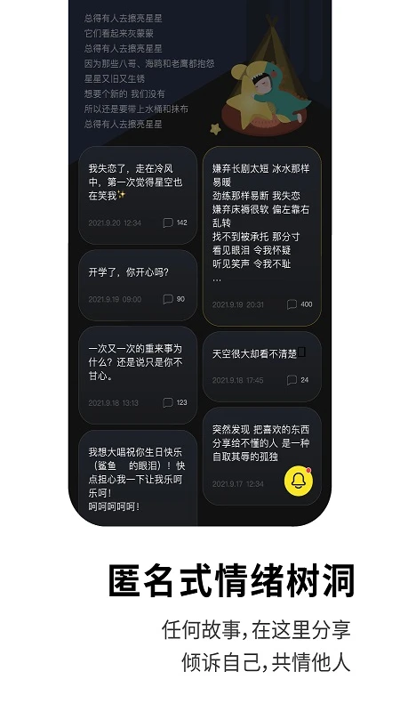healer下载_Healerv3.2.0安卓版手机app下载