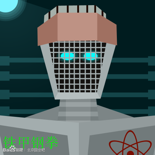 疯狂猜图机器人头像答案_疯狂猜图机器人