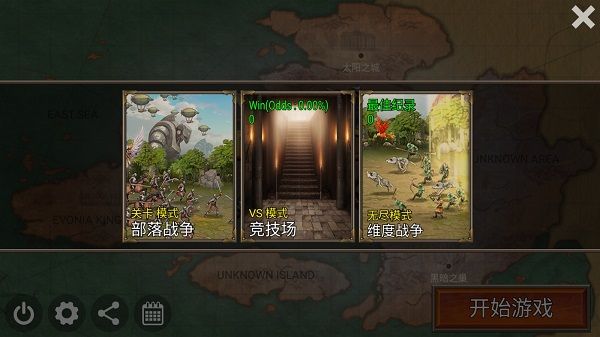 国王战争2下载_王国之战2最新版KingdomWars2v6.1.2安卓版免费下载