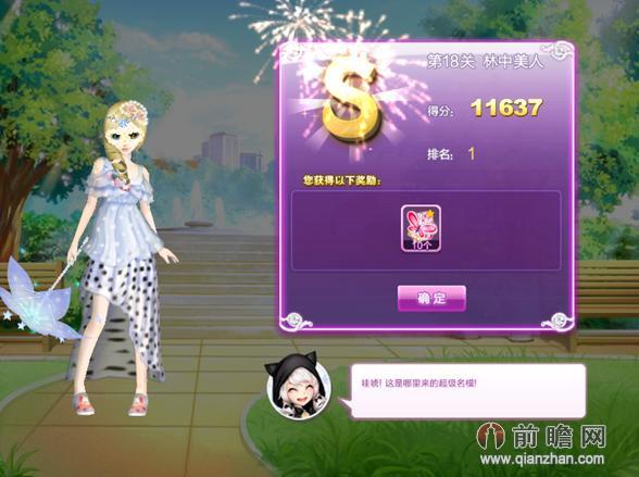 QQ炫舞旅行挑战韩国攻略S图_炫舞旅行挑战野餐