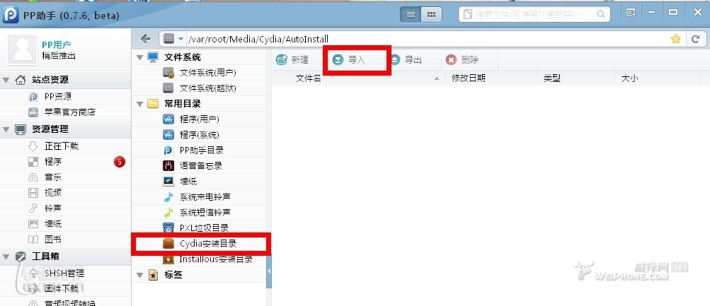 无尽之剑2内购方法_无尽之剑2内购