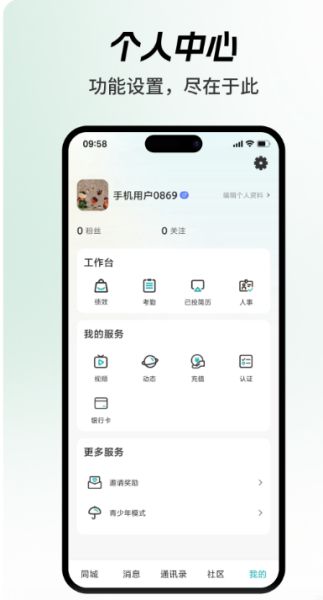 搜霸下载_搜霸v2.1.2安卓版手机app下载