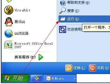 dnf更新GameLink.dll报错解决办法_dnf gamelink.dll