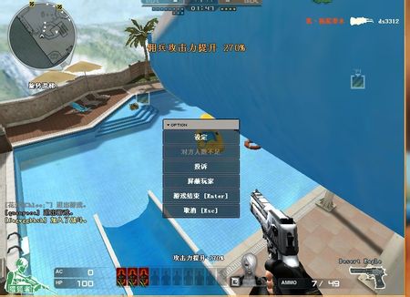 cf生化酒店bug图文详细教程_cf生化酒店卡柱子