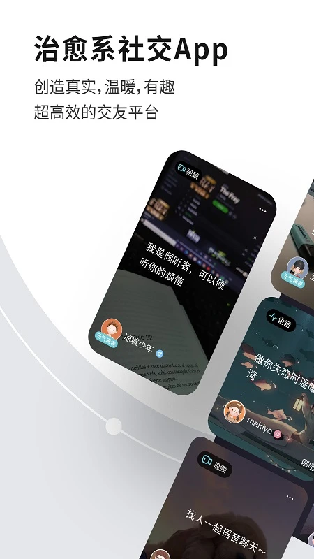 healer下载_Healerv3.2.0安卓版手机app下载