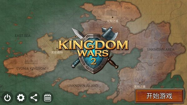 国王战争2下载_王国之战2最新版KingdomWars2v6.1.2安卓版免费下载