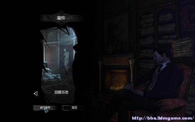 《福尔摩斯:罪与罚》图文攻略_福尔摩斯罪与罚