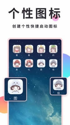 qq破解精灵正式版下载_QQ美化精灵forAndroidv5.7.0安卓版下载