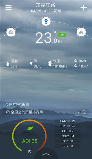 停课铃APP下载_停课铃v3.0.8安卓手机版下载