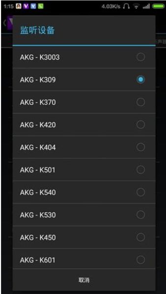 viper4androidfx下载_ViPER4AndroidFX音效驱动v2.7.2.1安卓版下载