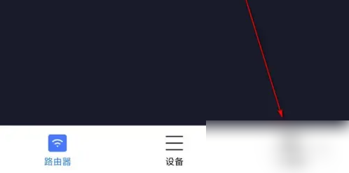 miwifi如何开启防火墙_小米防火墙在哪里