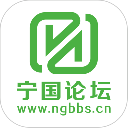宁国社区论坛下载_宁国论坛v5.5.7安卓版手机app下载