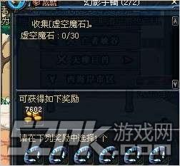 幻影手镯任务流程_幻影手镯任务流程