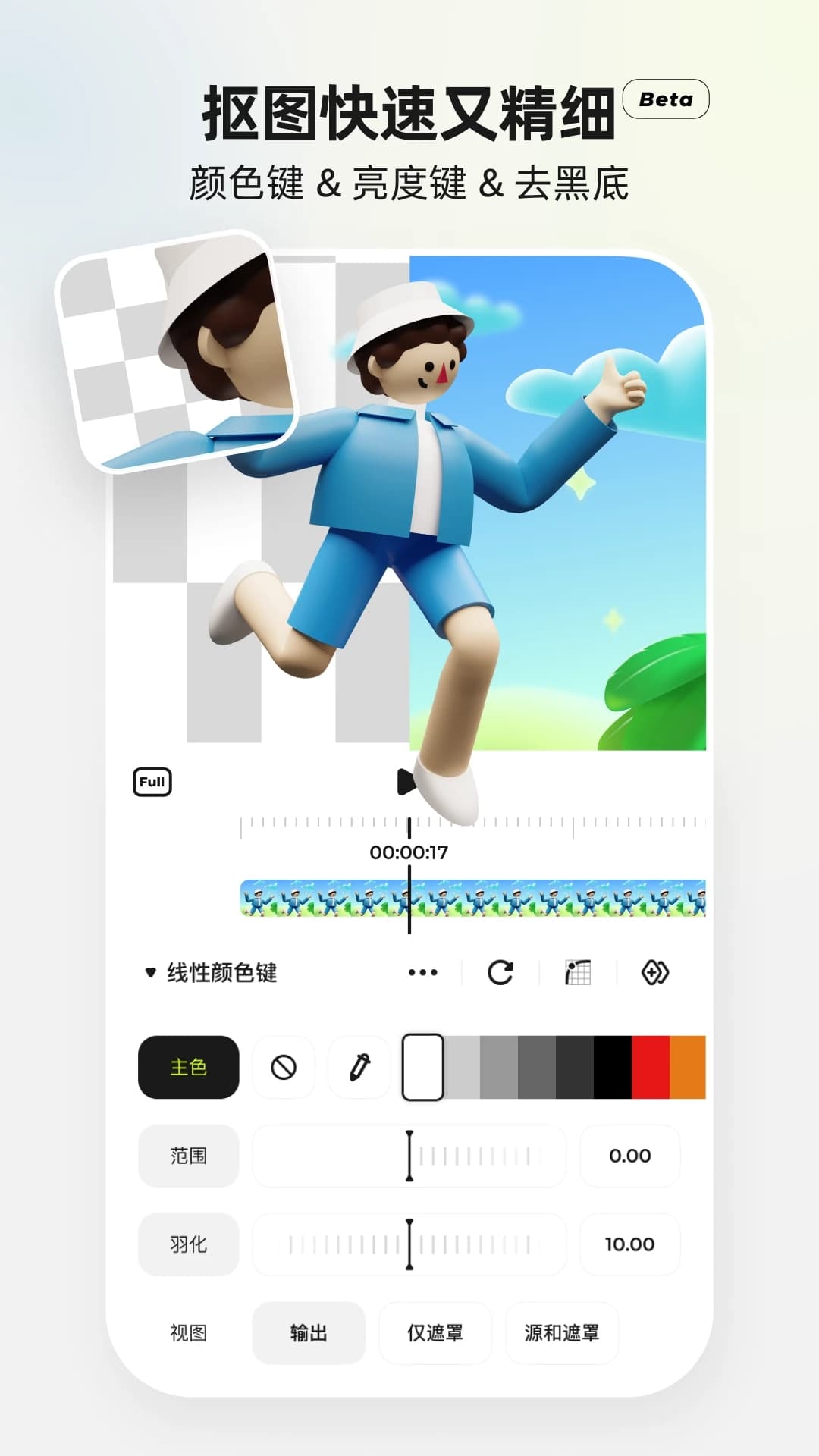 BLURRR下载_blurrrv2.0.4-1.1-1.1安卓手机版手机app下载