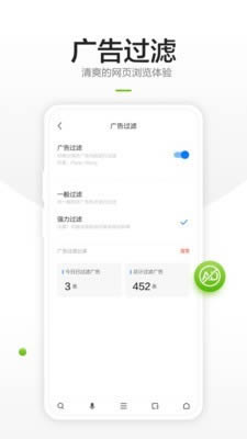 360抢票软件下载_360手机浏览器抢票版v10.1.6.130手机安卓版免费app下载